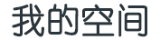 讯流